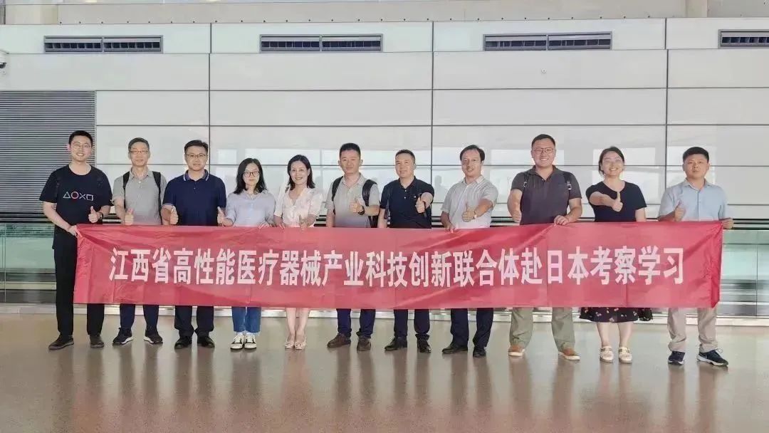 K8官网赴日深度考察：探索先进医疗水平，推动医疗器械产业创新发展