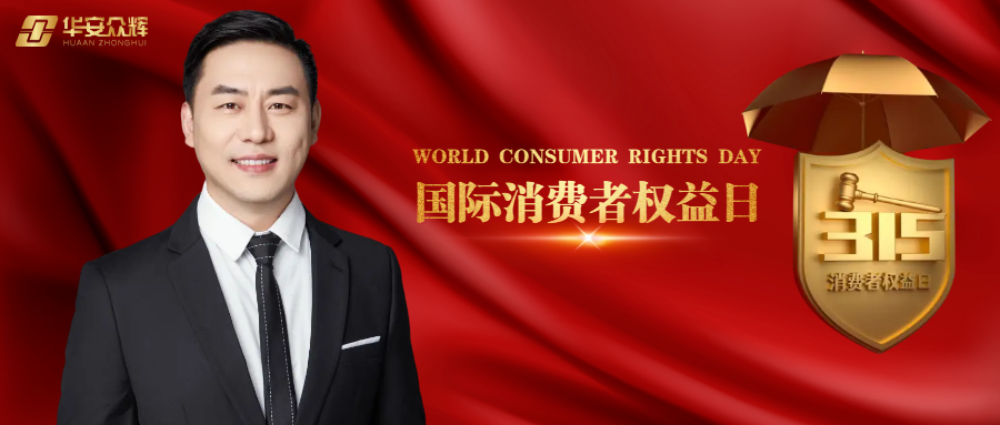 冯飞：坚持&ldquo;质量为先&rdquo;原则，实现生产质量突破