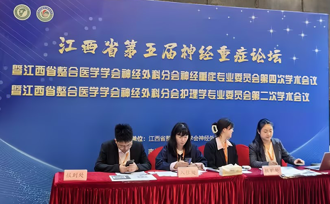 K8官网携新款电热合金双极镊，亮相江西省第五届神经重症论坛