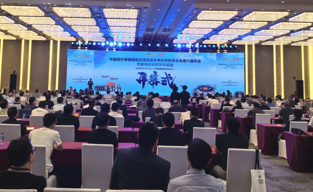 神外新品瑞合&ldquo;高冷不粘&rdquo;亮相，共襄神经外科学术盛会