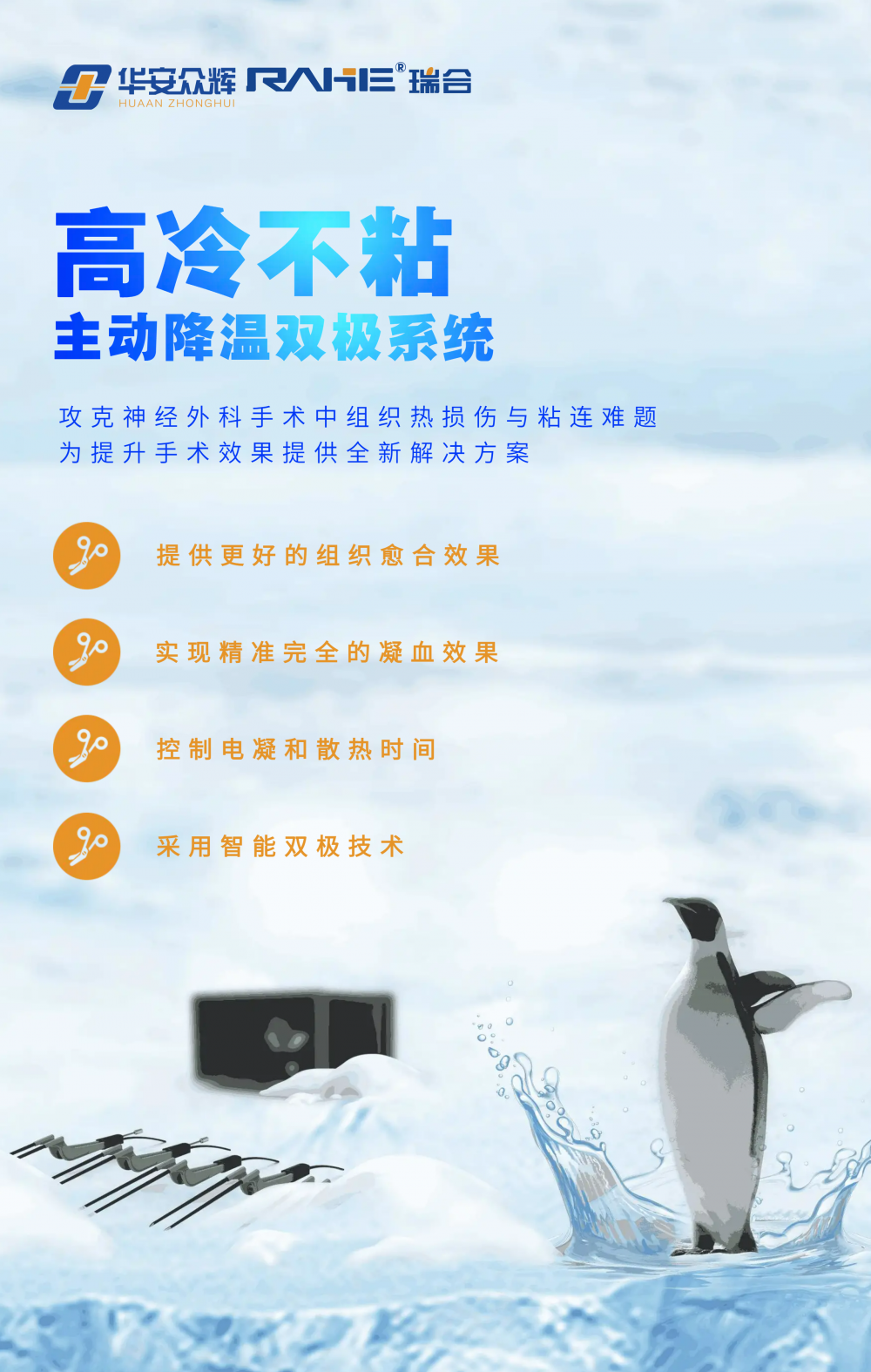 副本-副本-副本-易企秀海报制作 1