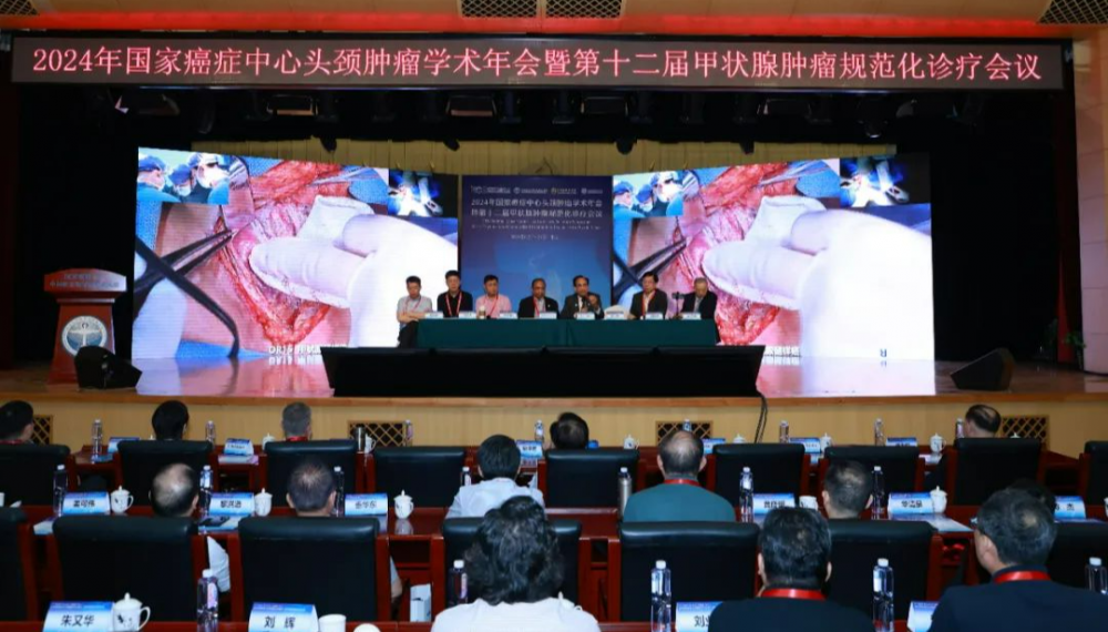 国家癌症中心头颈肿瘤年会召开，K8官网瑞合&ldquo;电热合金淋巴镊&rdquo;术中演示引关注