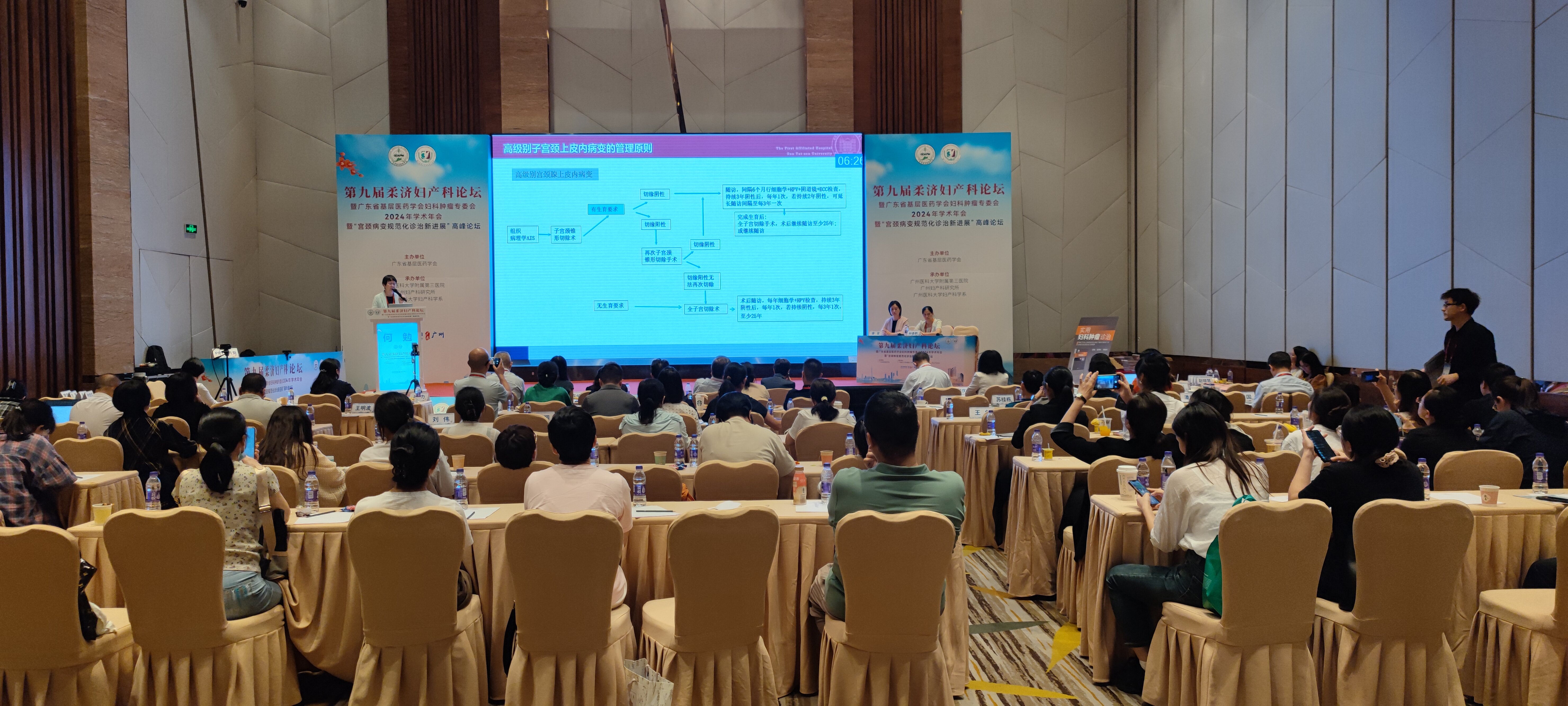 K8官网吸烟电钩、握式电极等核心产品亮相广东省妇科肿瘤年会