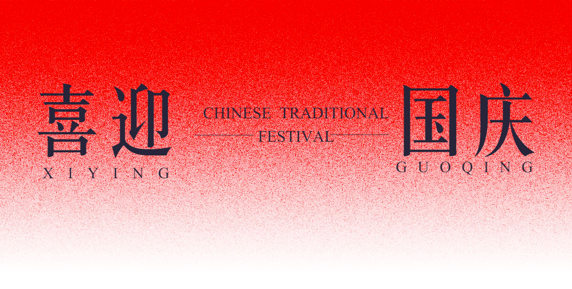 K8官网董事长、总经理陈华：新挑战 新机遇 新发展