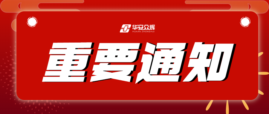 K8官网董事会宣布任命陈思林为新任总经理